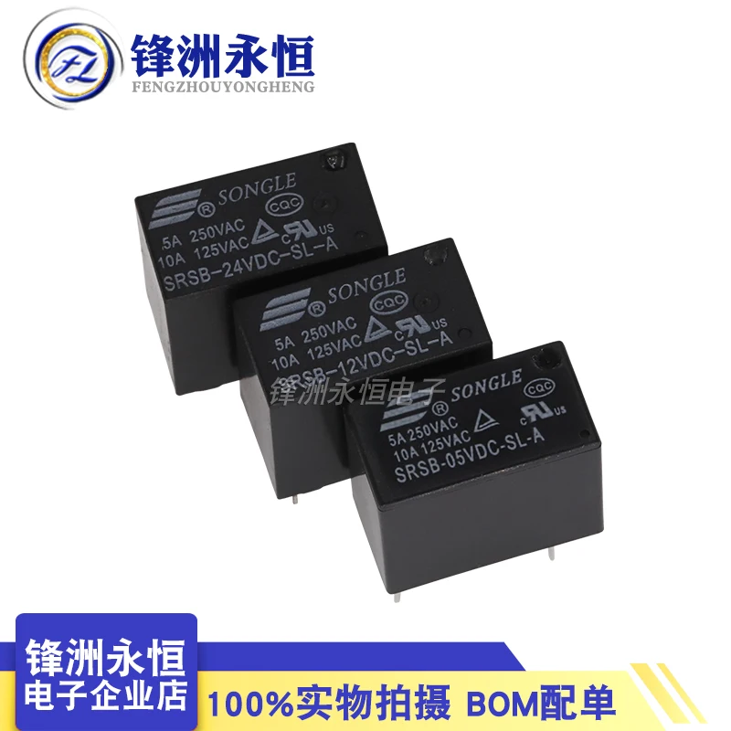 srsb 24vdc