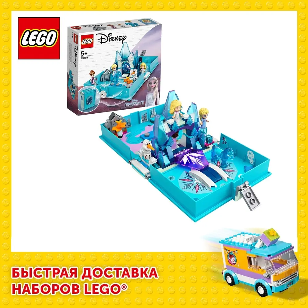 Конструктор LEGO Disney Frozen 43189 Книга сказочных приключений Эльзы и Нока