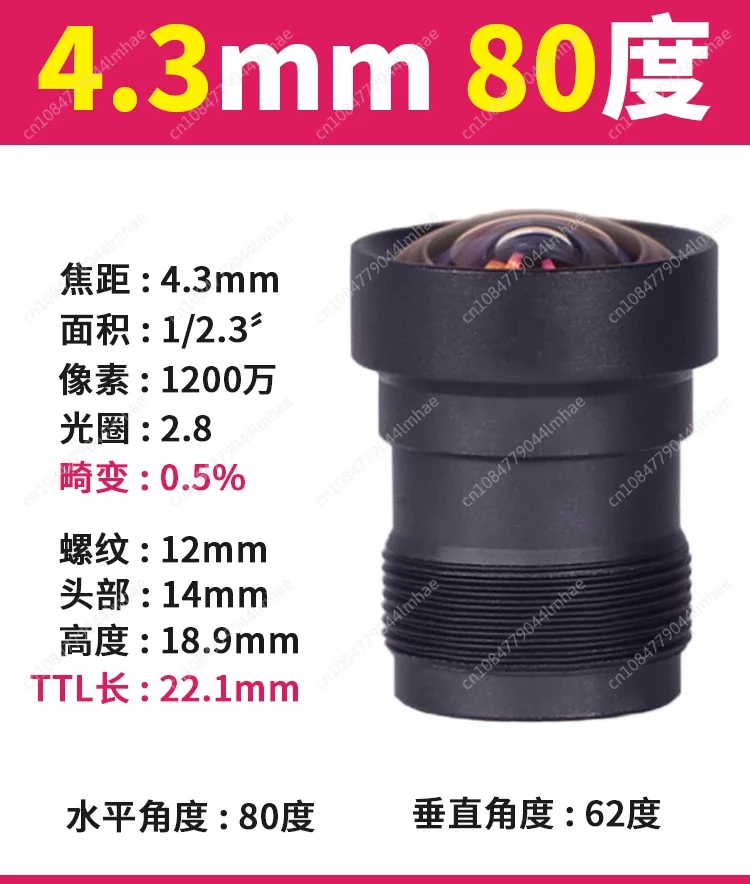 12 миллионов 2 3/1 инфракрасная узкая лента высокого разрешения 90 градусов без