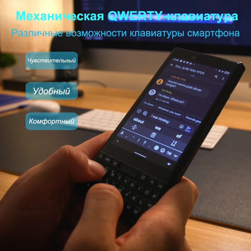 Unihertz TITAN SLIM 6 ГБ 256 ГБ Android английский русский Qwerty клавиатура Восьмиядерный мобильный телефон 4100 мАч Octa Core (art.: 3920c1aba965d) - 3920c1aba965d