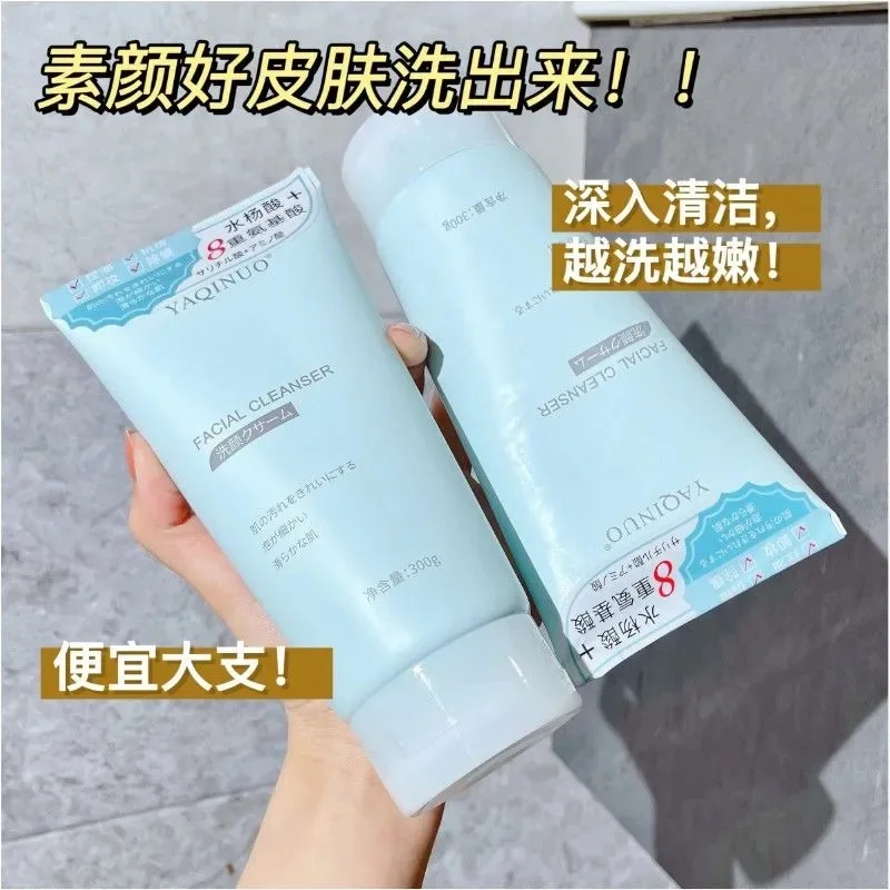 

300g Salicylic Acid Face Wash Deeply Hydrating and Moisturizing Clean Pores Nourishing Oil Control Gentle Cleanser