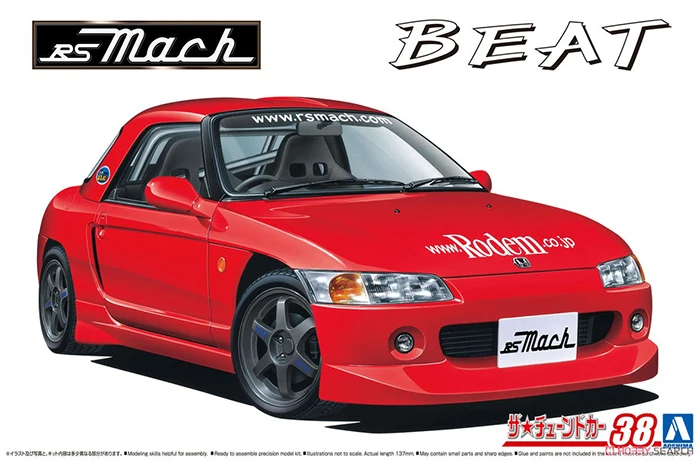 

Aoshima 06235 Static Assembled Car Model Toy 1/24 Scale For RS MACH PP1 beat 1991 (Honda) Car Model Kit