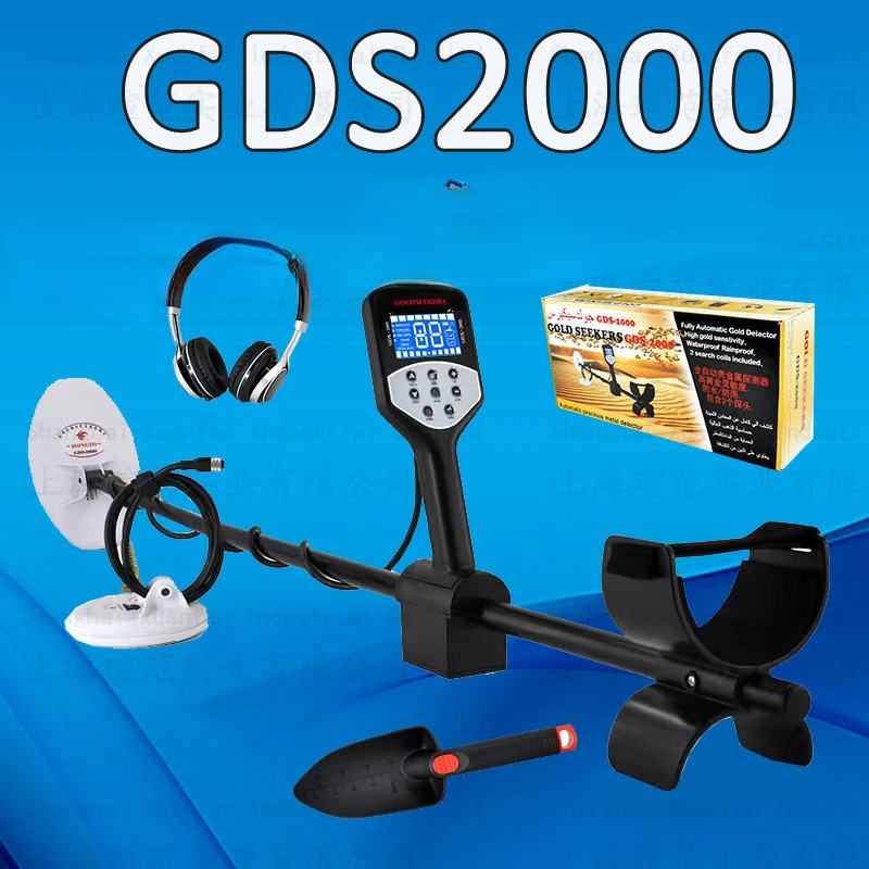 Металлоискатель высокой чувствительности