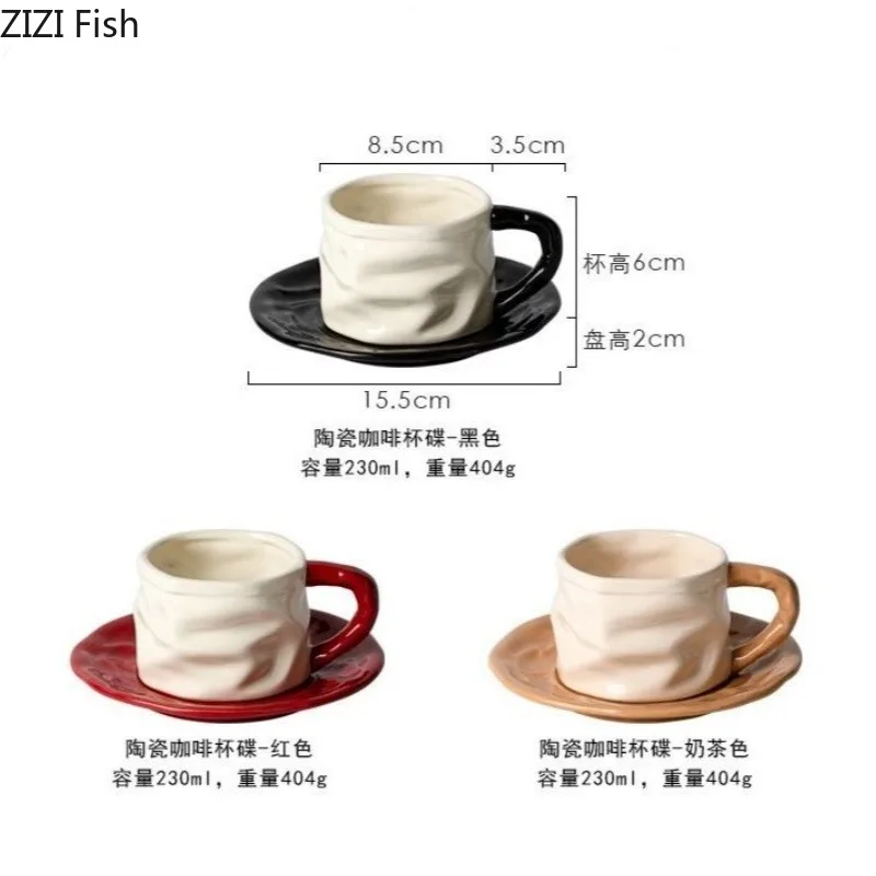 Цветная керамическая кофейная чашка и набор тарелок Офисная кружка для