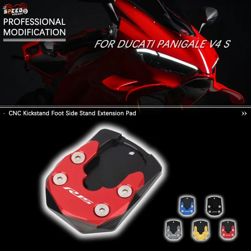 Подставка для мотоцикла с ЧПУ боковая подставка ног удлинитель опорная пластина