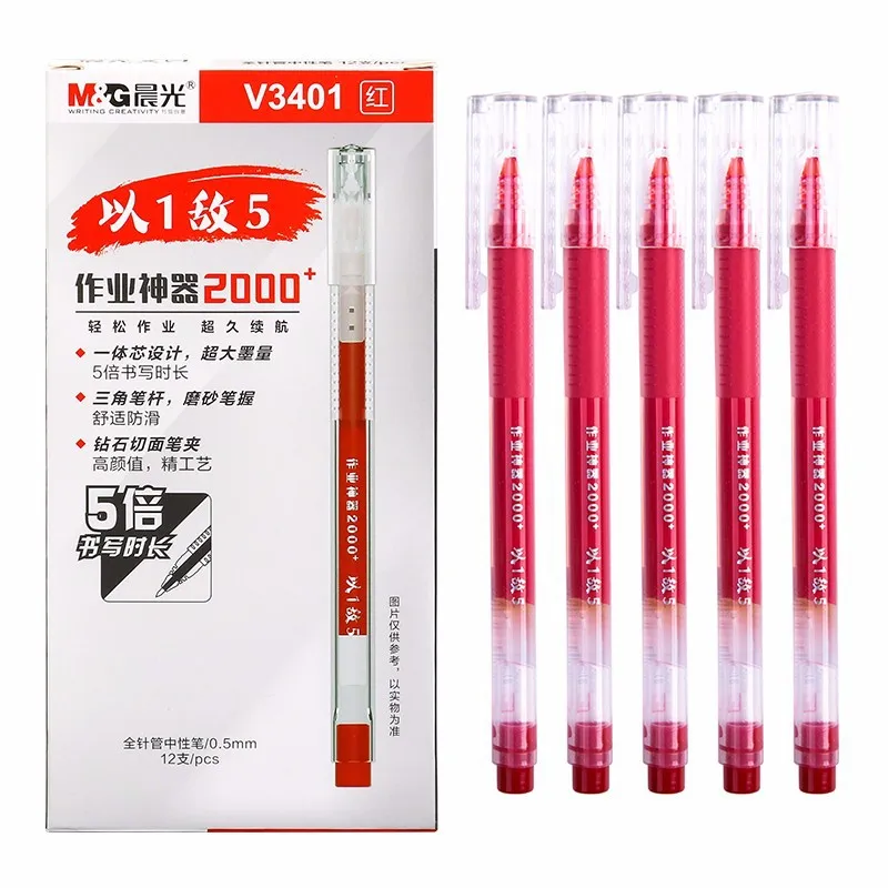 

Full needle tube large capacity giant writing black/red neutral pen 0.5 homework