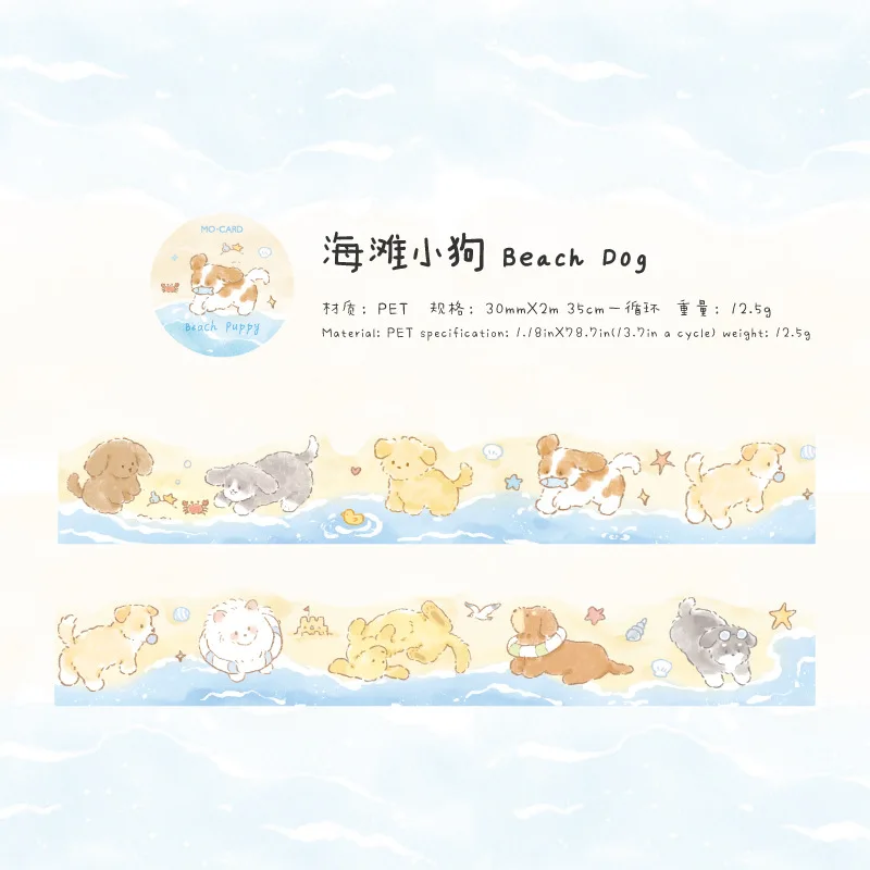 

Декоративные клейкие ленты Alideco