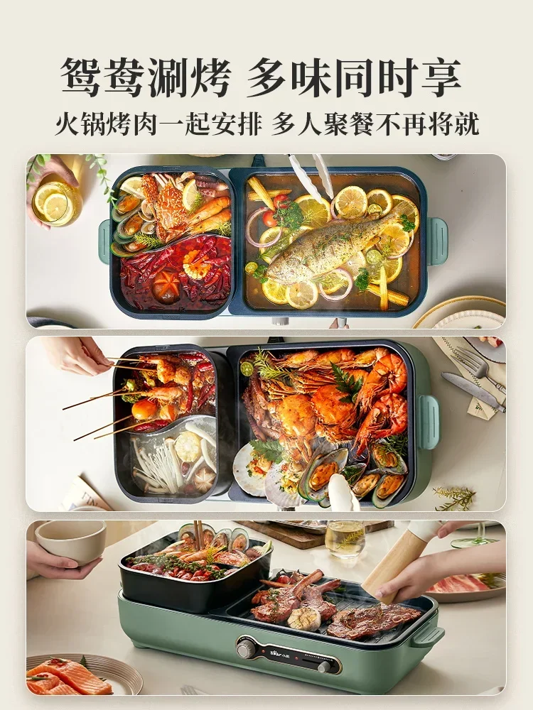 220V Multi-function Electric Cooker with BBQ and Hot Pot Smokeless Xiao Bear Grill Pan for Home Use