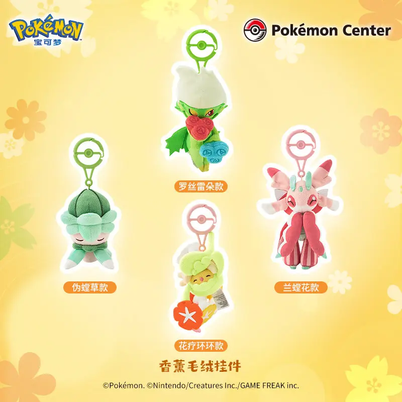 Фото Оригинальные ароматизированные плюшевые брелоки серии Pokémon 