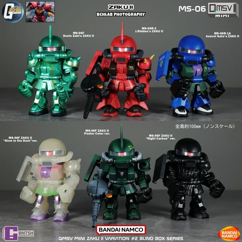 Фото В наличии Bandai QMSV Mini Zaku второго поколения Gundam слепая коробка модель подвижная фигурка орнамент подарок №2