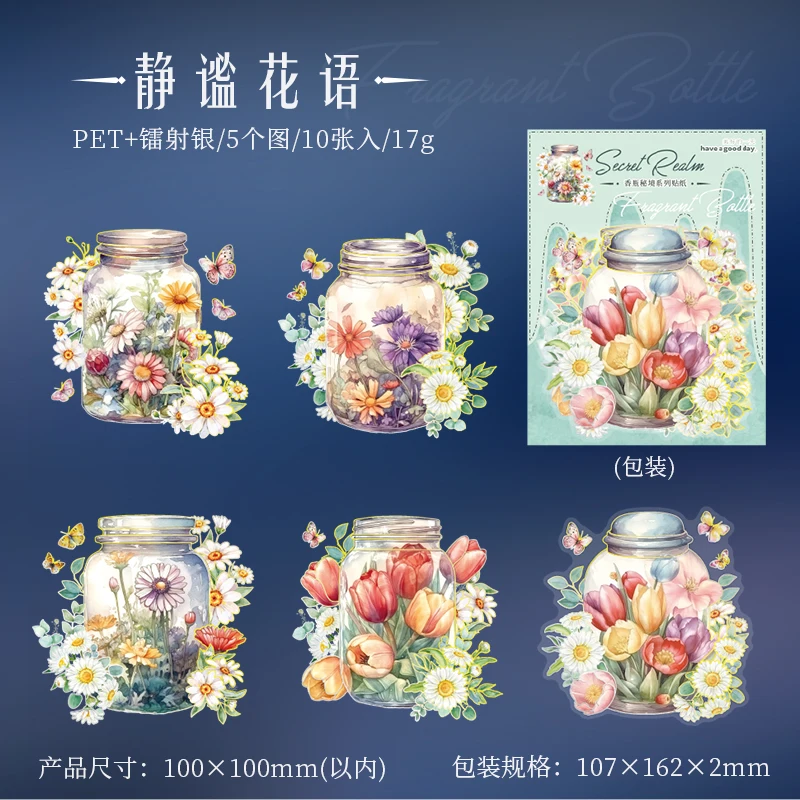 

Бронзирующие наклейки для скрапбукинга