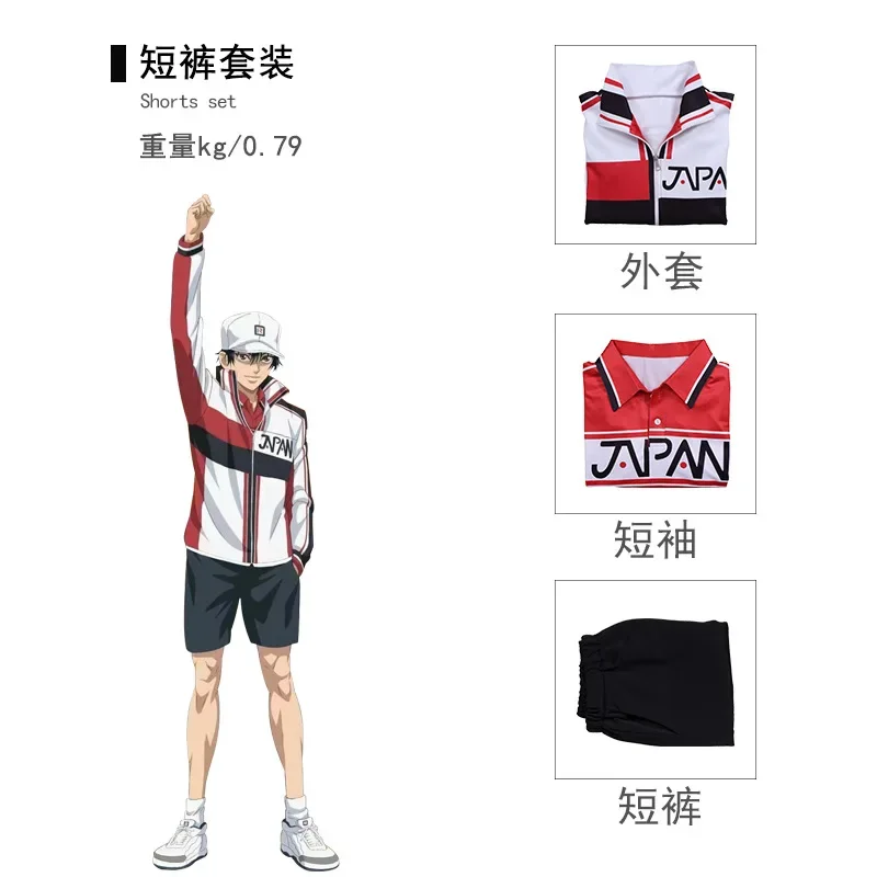 Аниме Принц тенниса Косплей Tezuka Kunimitsu Fuji Syusuke Ryoma Echizen костюм Спортивная одежда