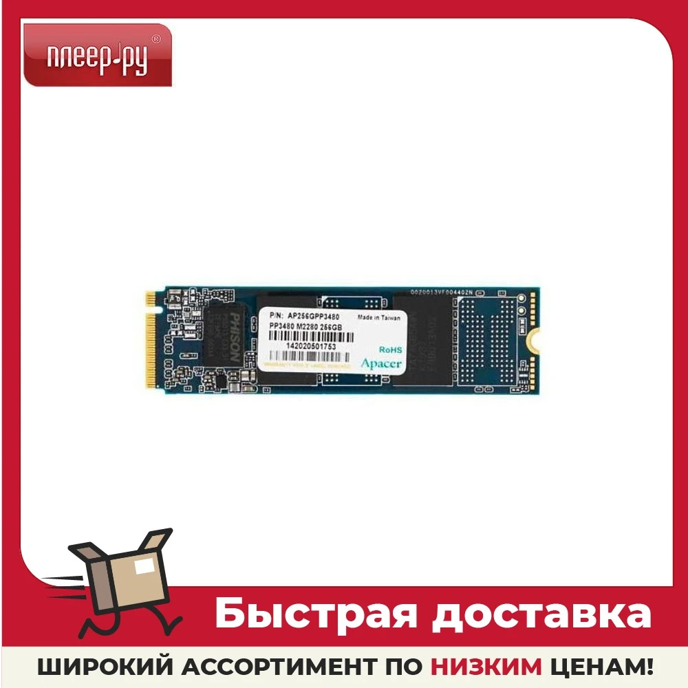 Твердотельный накопитель Apacer Professional 256Gb AP256GPP3480-R | Компьютеры и офис
