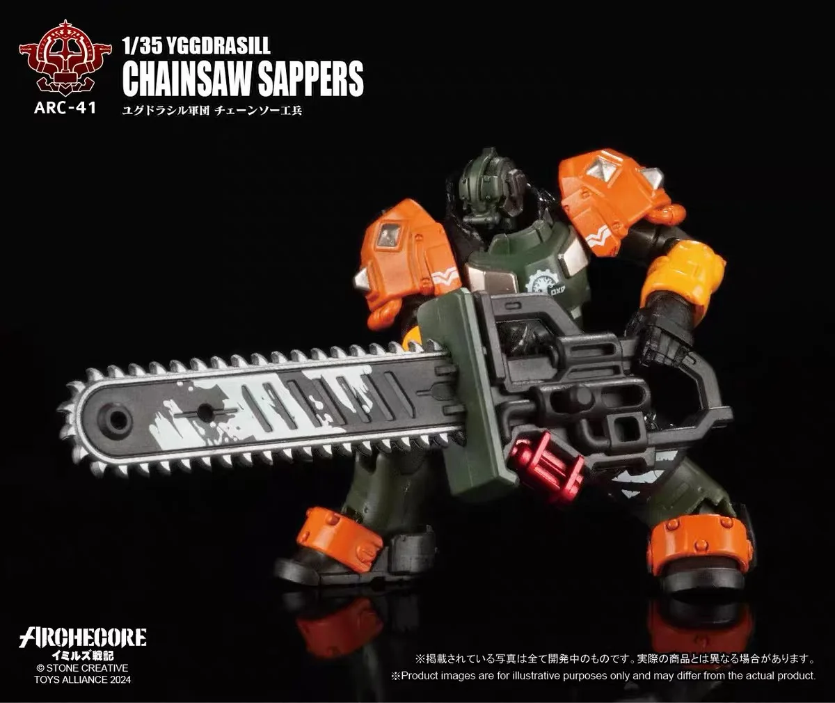 【H6CM】Toys Alliance ARCHECORE ARC-41 YGGDRASILL CHAINSAW SAPPERS 135 Фигурка (art.: 3920dcf47db62) - 3920dcf47db62