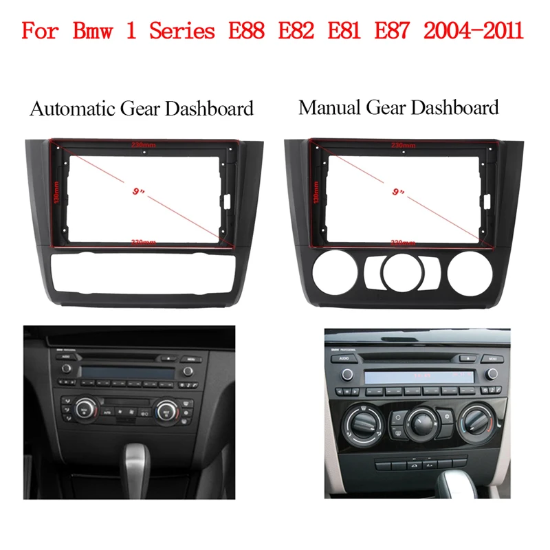 

Автомобильная рама DVD аудио фитинг адаптер приборной панели комплекты Facia панель для BMW 1 серии E88 E82 E81 E87 2004-2011 Автомобильная рама радио