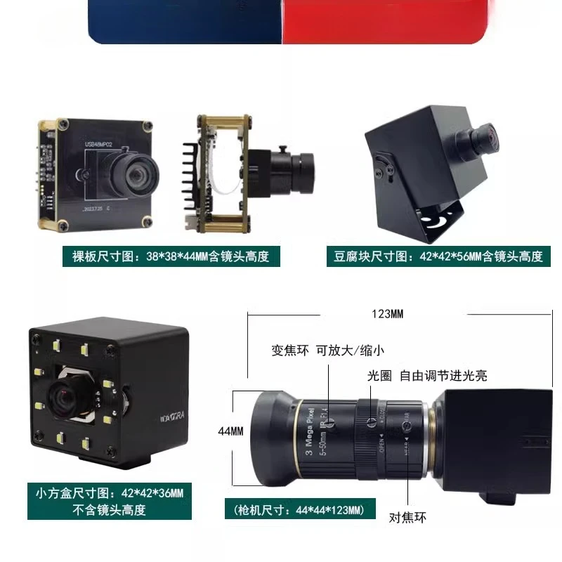 определение 8K Indust Rial USB-камера, модуль эпохи IMX586, обнаружение деталей изображения, док-станция, Shootin g, бесплатный привод (art.: 3920d29bfa024) - 3920d29bfa024