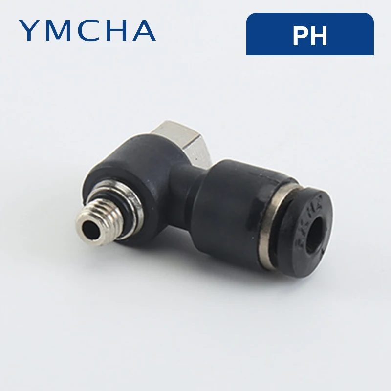 Пневматические фитинги Quick PH