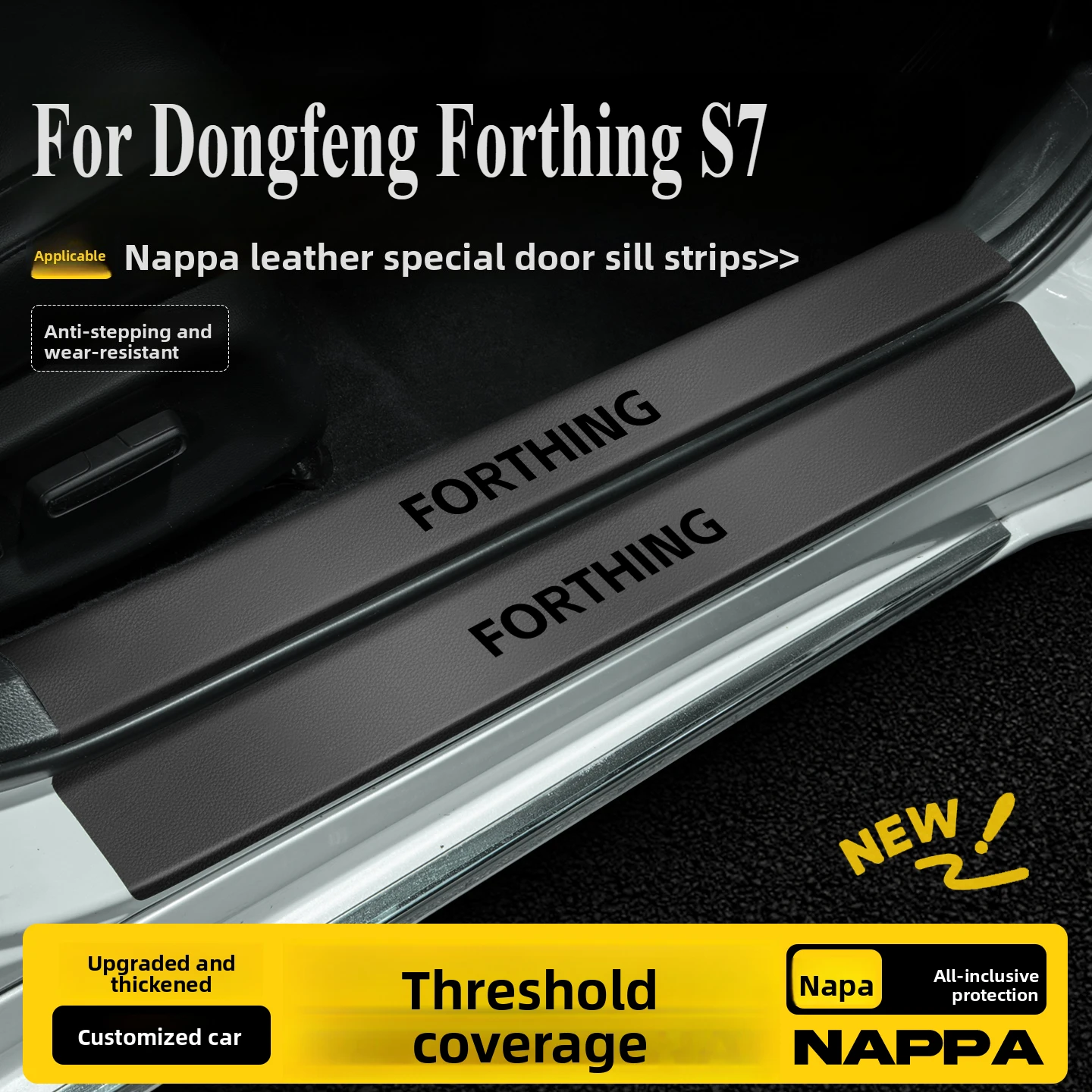 Фото Наклейка-защита на пороги для Dongfeng Forthing S7 2024 2025 2026, накладка на порог, защита от царапин, аксессуары для модификации автомобиля №1