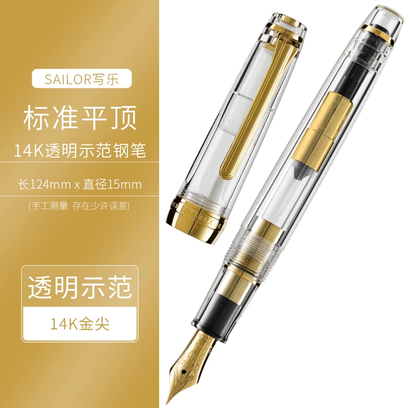 Оригинальная перьевая ручка Sailor 1219 1221 1222 9096 из 14-каратного золота с профилем цвета слоновой кости, белая торпеда, золотой наконечник с плоским верхом, Япония