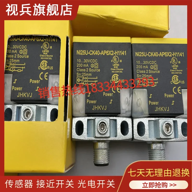 Фото NI25U-CK40-AP6X2-H1141 NI25U-CK40-AN6X2-H1141 NI35U-CK40-AP6X2-H1141 100% новые и оригинальные, гарантия — два года. №1