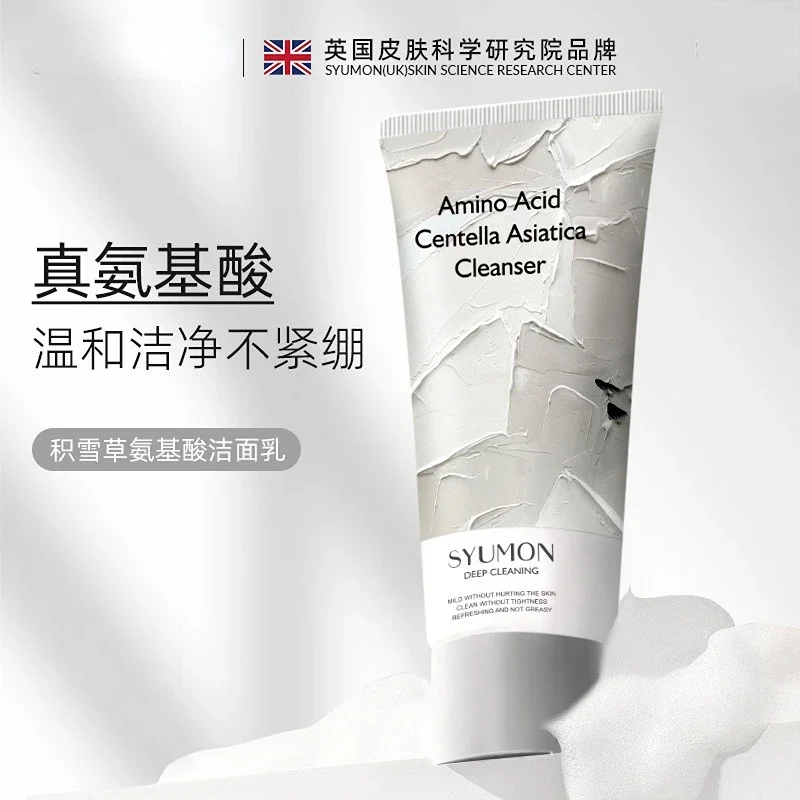 Очищающее средство для лица Centella азиатская аминокислота успокаивающее