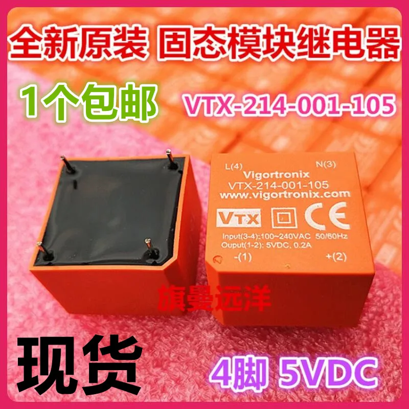 VTX-214-001-105 5VDC 4 vigortronix
