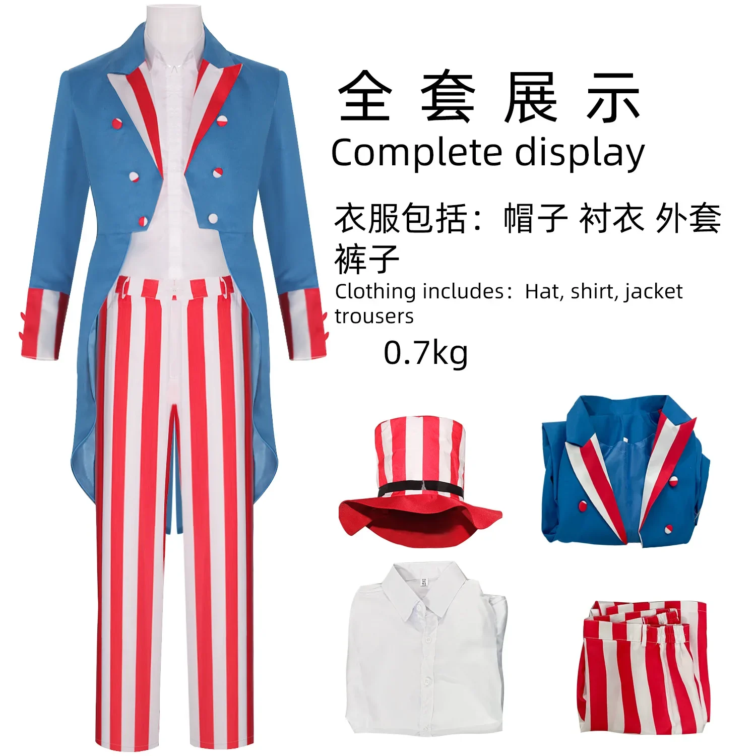 Рубашка с капюшоном судья: год выборов брюки шапкой костюм для косплея страшный