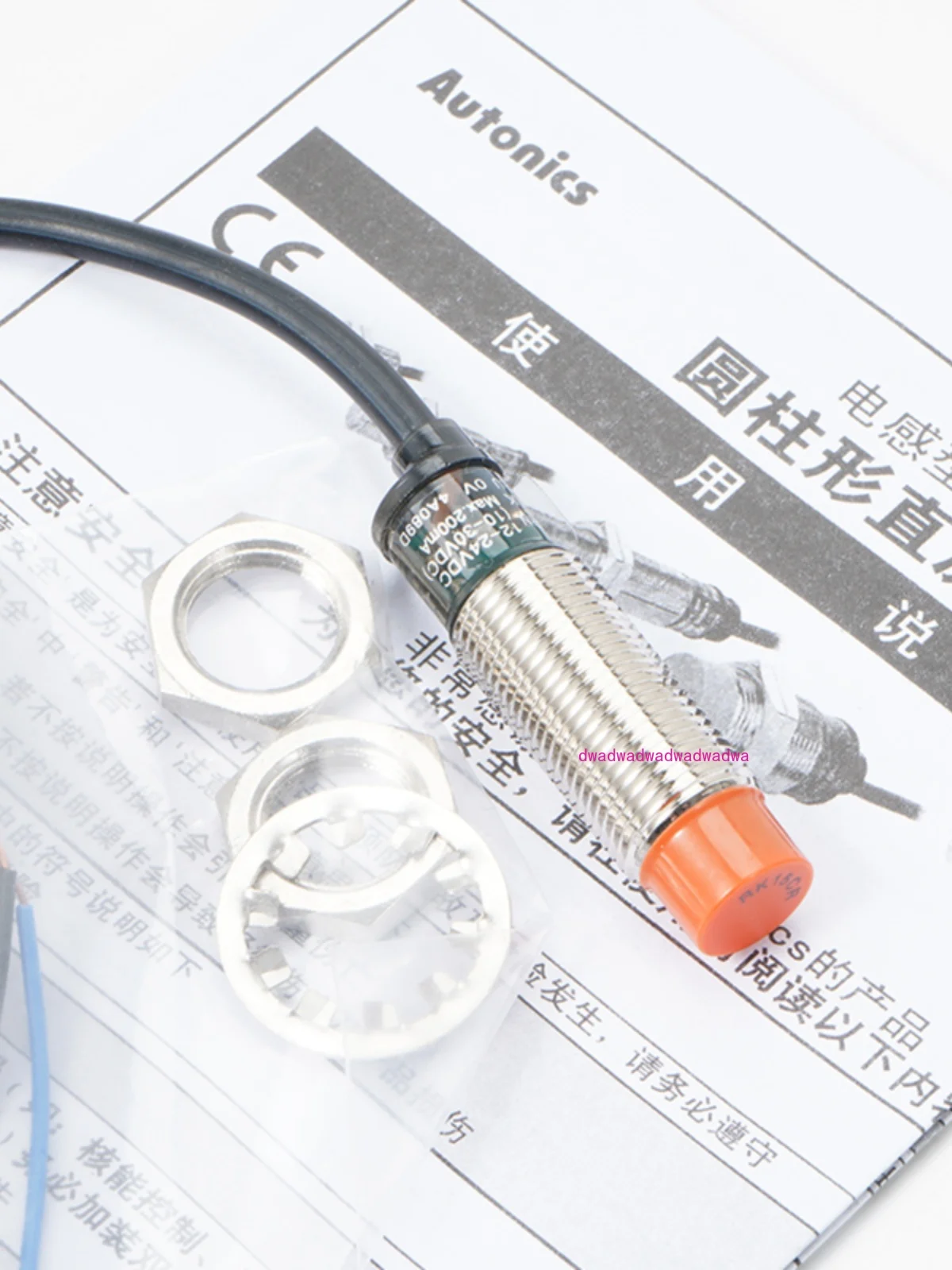 Датчик приближения с постоянной яркостью Φ sensor NPN