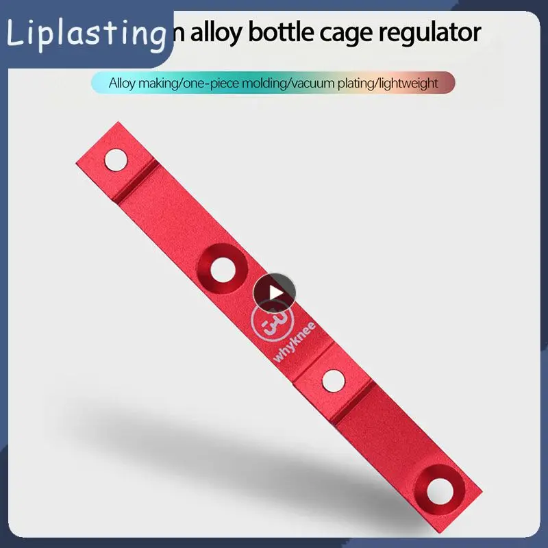 

Велосипедная клетка для бутылок, регулировка положения отверстия, Фиксированная Рама, регулировка положения бутылки, велосипедные аксессуары