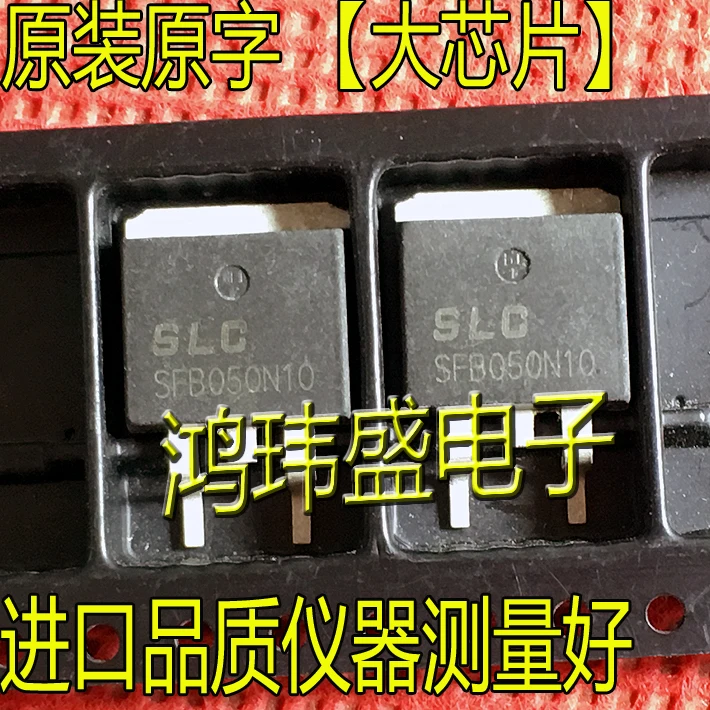 

(5 шт./лот) SFB050N10 TO263