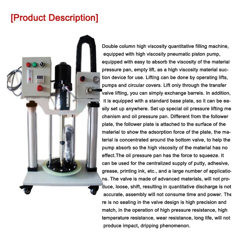 4520A двухколонная автоматическая разливочная машина пневматический инжектор