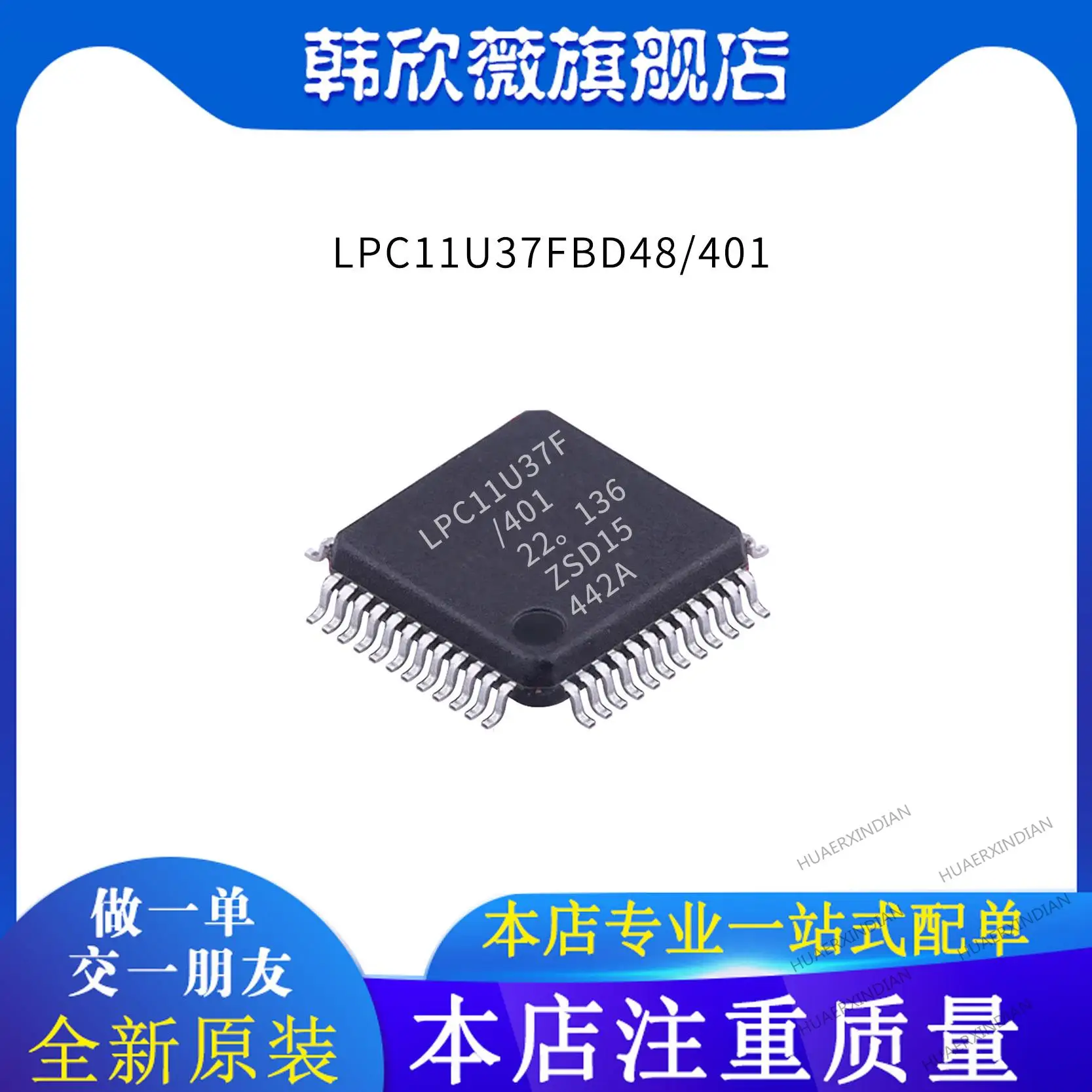 

10 шт. новый оригинальный LPC11U37FBD48/401