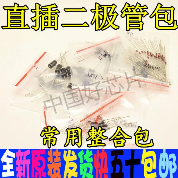 

free shipping 100 4148 4007 4148 5819 5408 5822 10pcs