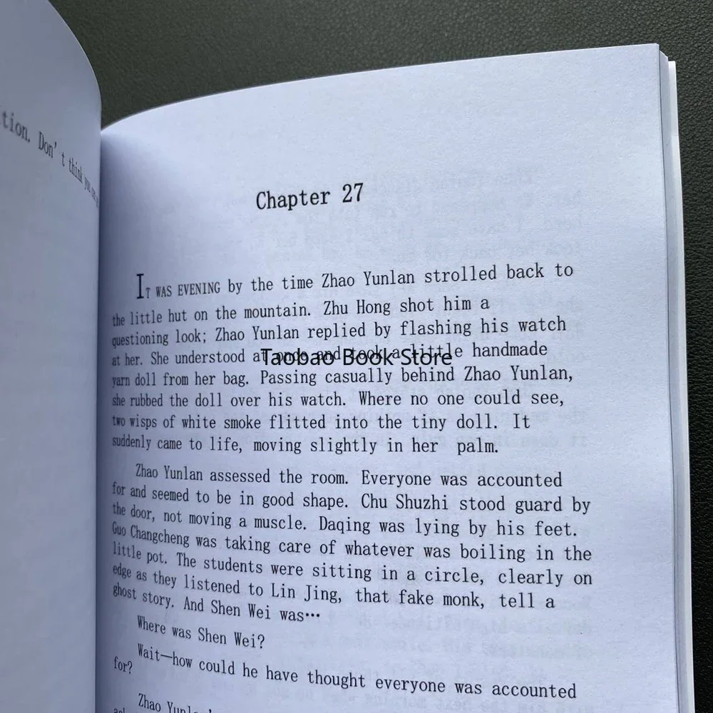 Чжэньчжэнь Хун хранитель книга с китайским романом художественной литературой