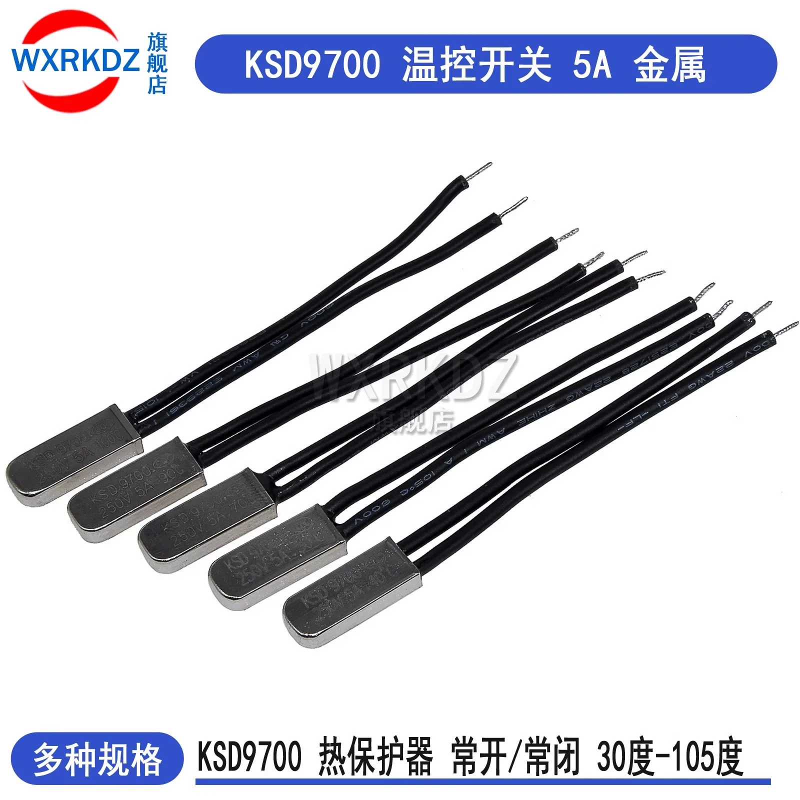 KSD9700 250 В 5A 85C 95C 45-145 градусов Цельсия нормально закрытый открытый биметаллический