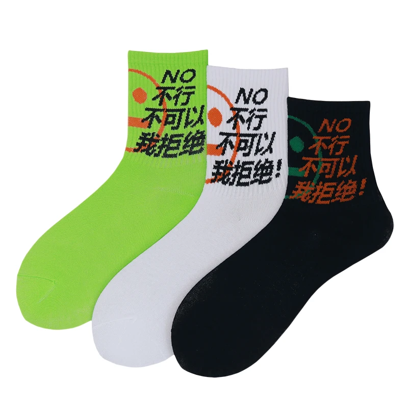 

Funny Chinese Alphabet Design Woman Socks Short Street Fashion Cotton Socks Four Seasons Punk Popular Cool Personality