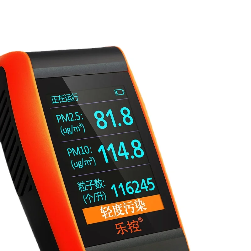 

Formaldehyde Measuring Instrument PM0.3/PM2.5/PM10/TVOC Detection Fog Haze Meter Formaldehyde Measuring High Precision