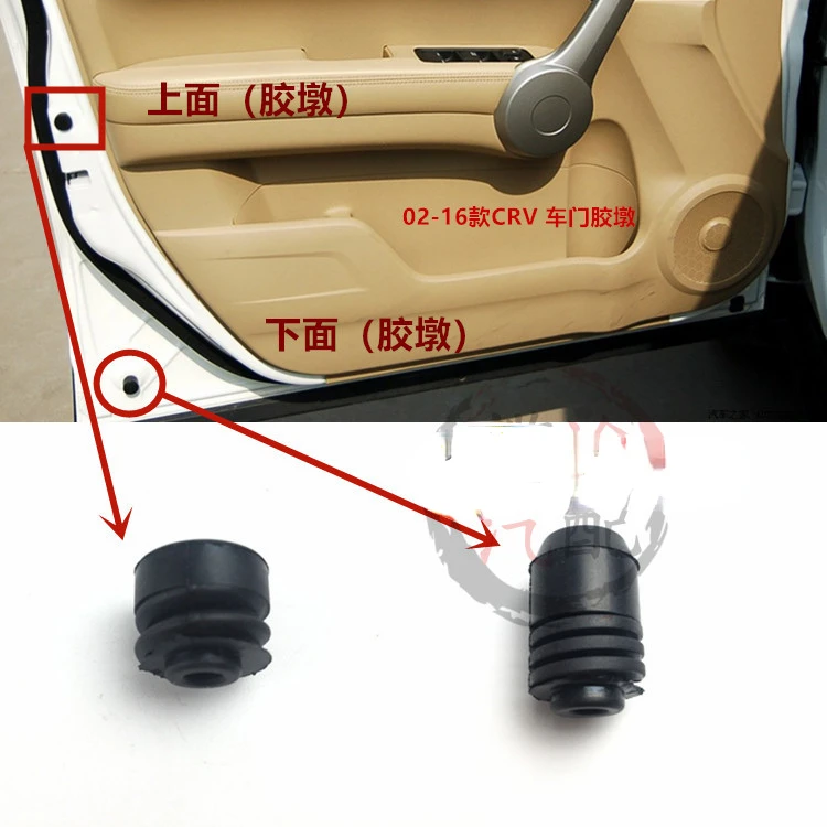 

For Honda 2002-16 CRV Original Door Buffer Rubber Particles Front and Rear Door Limit Block Rubber Pad