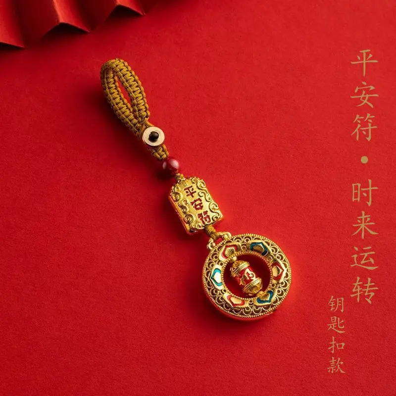 Alluvial Gold Good Luck Comes Peace Пряжка Автомобильный брелок Подвеска Пять богов богатства