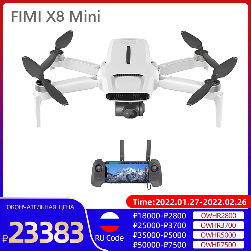 Квадрокоптер FIMI X8 mini Pro с камерой 4K HD, 3-осевой, с подвесным шарниром, Wi-Fi, GPS, дистанционным управлением до 8 км, 30 мин. полета, 250 г-класс - Апрельский топ товаров с Али