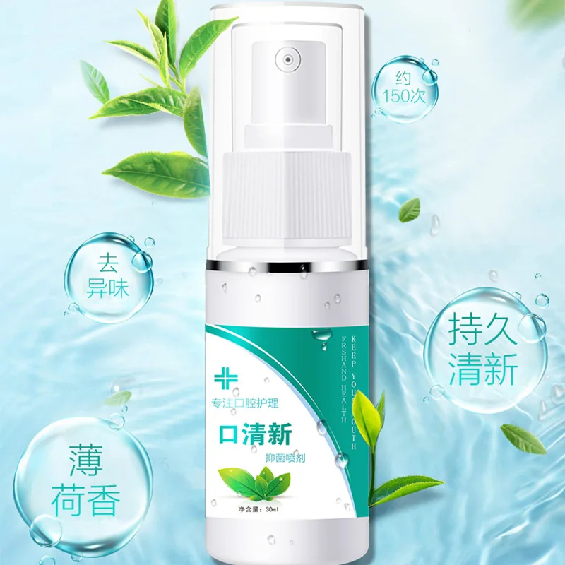 

30ML Mouth Breath Spray Oral odor Cavity Gargle Artifact Herbal Tone Clear Lotion Fragrance Deodorant Antibacterial Freshener