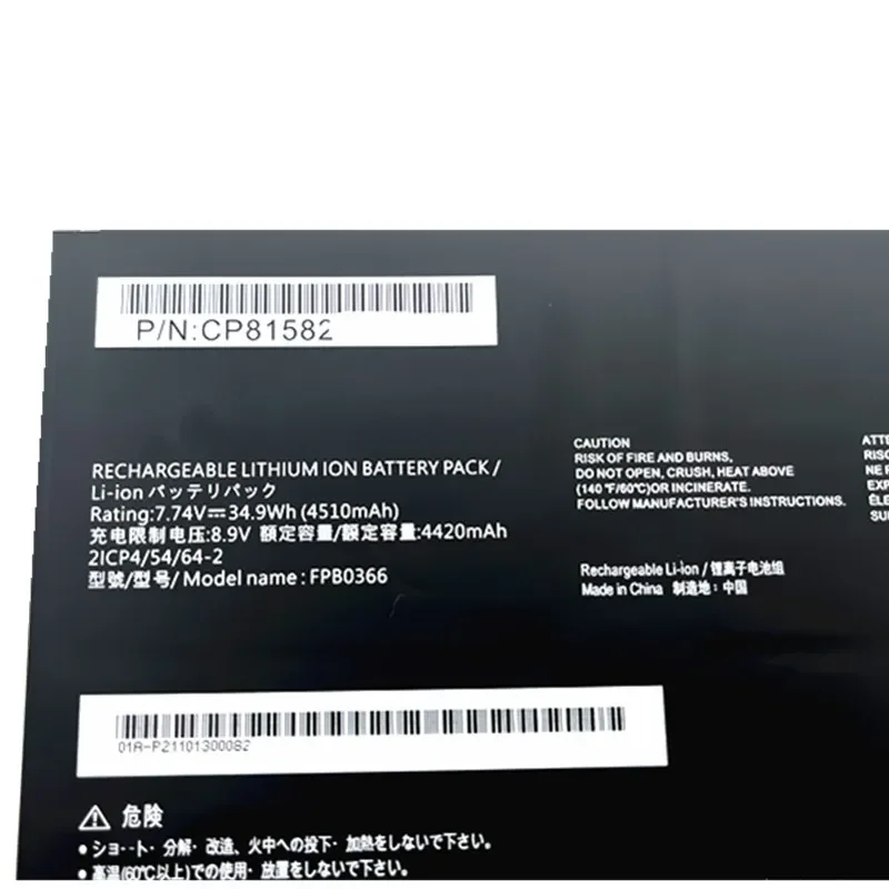 Новый аккумулятор для ноутбука FPB0366 Fujitsu Stylistic R726-0M871PDE 2ICP4/54/64-2 7 74 В 34 9 Втч 4510 мАч
