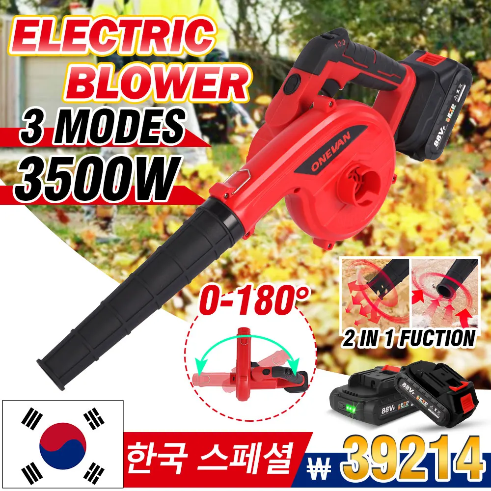 

ONEVAN 3500W Garden Cordless Blower Vacuum Clean Air Blower for Dust Blowing Dust Computer Collector Hand Operat Power Tool부는 사람
