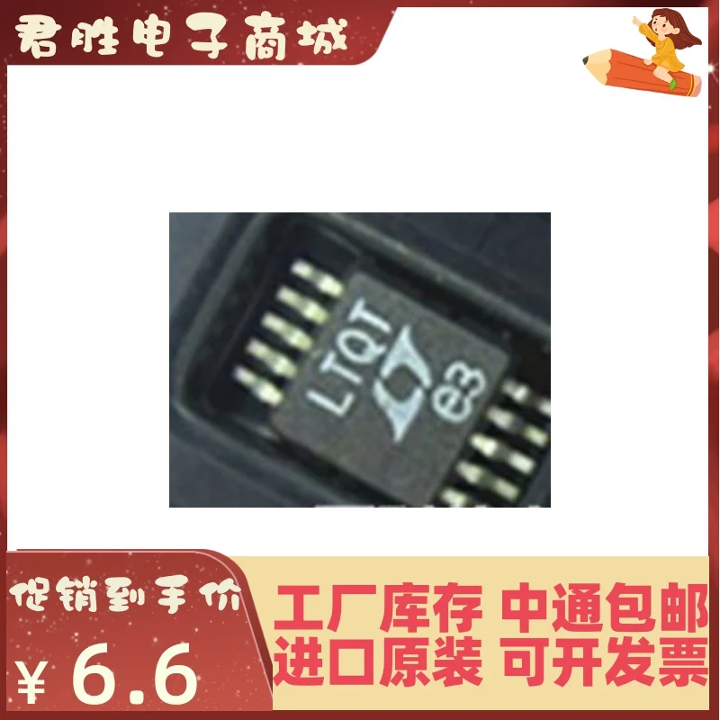 20pcs 100% orginal new LTC3411EMS MSOP-10 Silkscreen LTQT
