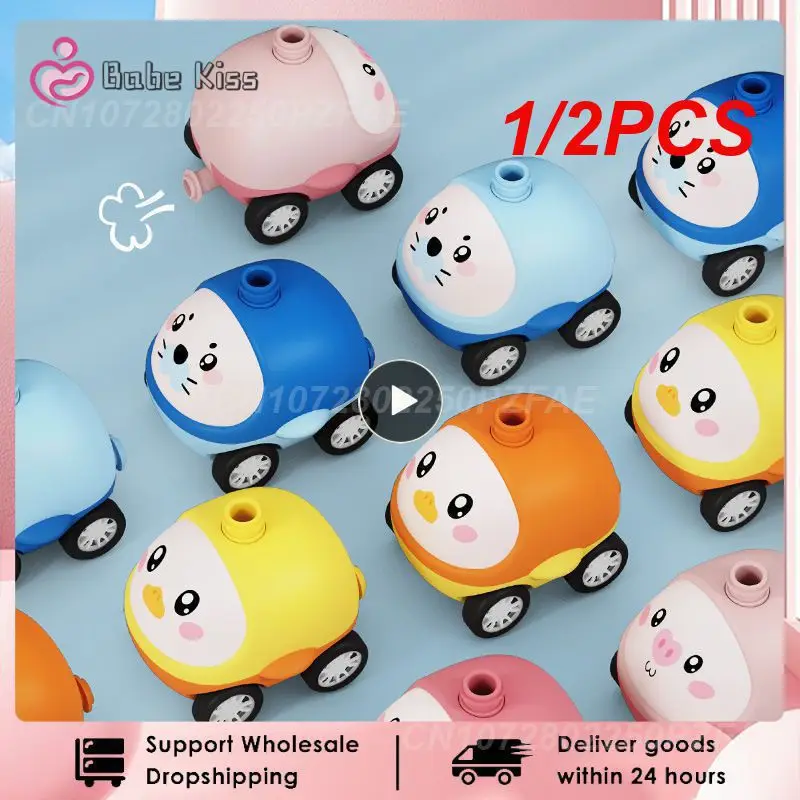 

1/2 шт., детский воздушный шар