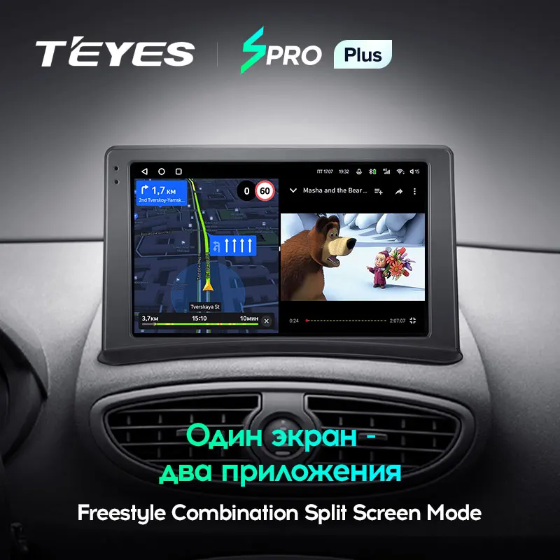 TEYES SPRO Plus Штатная магнитола For Рено Клио рестайлинг Renault Clio 3 2005 - 2014 Android 10 до 8-ЯДЕР 6