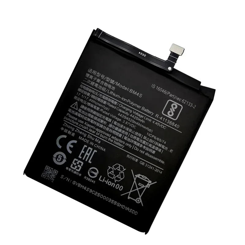 Фото Оригинальная сменная батарея BM4S 4520 мАч для Redmi 10X 5G / Redmi 10X Pro 5G (2026 год) + Быстрая доставка №5