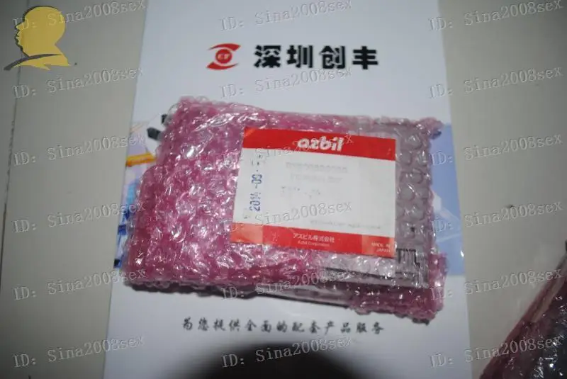 Яматаке Такаши...