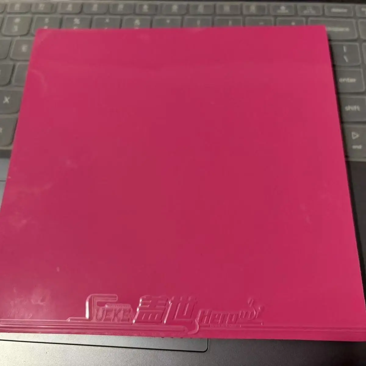 Фото Накладка для настольного тенниса Suke Clearance Blemish Gaishi Pink/Phantom Black: высококачественная, для тренировок и матчей, не влияет на результат. №1
