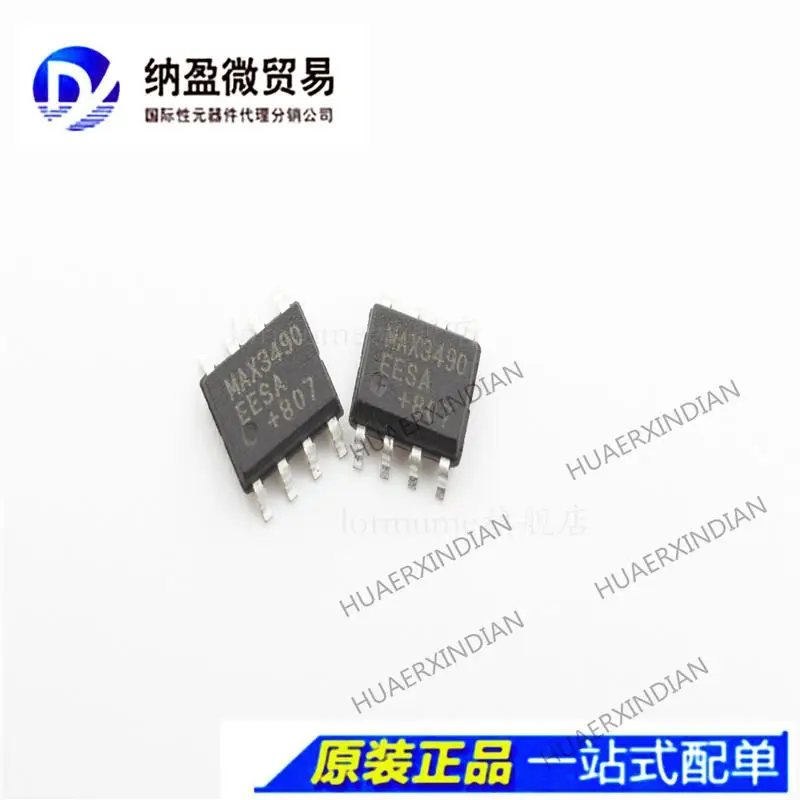 

10PCS MAX3490EESA MAX3490 RS-485/RS-422 SOIC-8 New Original